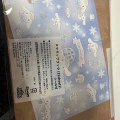 5点セット　シナモン　ラストスペシャル賞ぬいぐるみ　マスコット×2 シール付きスクラップブック　クッションの画像