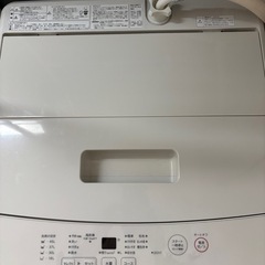 無印良品　洗濯機の画像