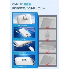 ⭐️早い者勝！新品⭐️ モバイルバッテリー 大容量 PSE認証済 10000mAhの画像