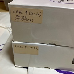 🟢喪服　一式❶の画像