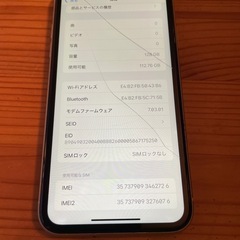 iPhone XR 128GB SIMフリーの画像