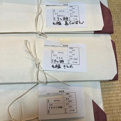 喪服　着物一式の画像