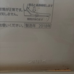 パナソニック　　ビューティートワレの画像