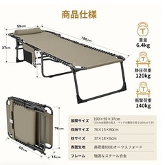 KingCamp 折りたたみベッド     リクライニングの画像