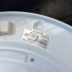 パナソニック　蛍光灯　品番HA9621 同品番2個あり　1個500円　2個セット800円の画像