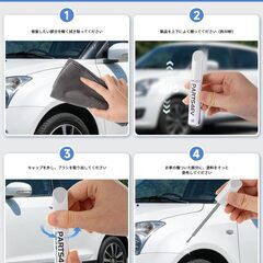 タッチアップペン　ダイハツ対応 R54 ダークレッドミカの画像