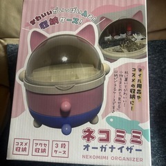 ネコミミｵｰｶﾞﾅｲｻﾞｰの画像