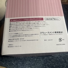 ネコミミｵｰｶﾞﾅｲｻﾞｰの画像