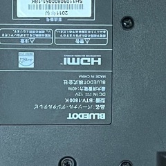 18.5インチ液晶テレビの画像