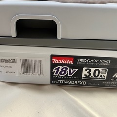 【未使用】makita TD149DRFXB 18Vインパクト バッテリー2個付の画像