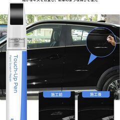 タッチアップペン　三菱対応 X42 ラブラドールブラックパールの画像