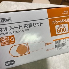 介護用品　4点セット　【16,000円相当】の画像