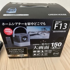 コンパクトプロジェクターの画像