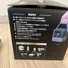 コンパクトプロジェクターの画像