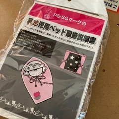 ベビーベッドの画像