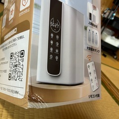 新品未開封/ハイブリット加湿器の画像