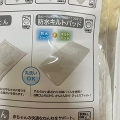 ベビーミニ布団セットの画像