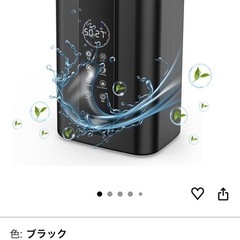 新品未開封/ハイブリット加湿器の画像