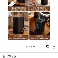 新品未開封/ハイブリット加湿器の画像