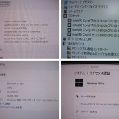 No.8※D588TX-i3-8100-16G-中古品SSD256GB-500G-DVD-R office2021の画像