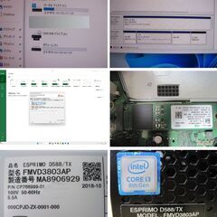 No.8※D588TX-i3-8100-16G-中古品SSD256GB-500G-DVD-R office2021の画像