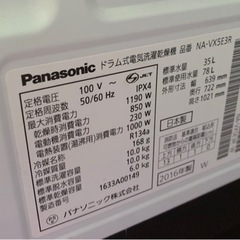 ドラム洗濯機の画像