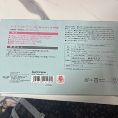 シナモロール　シナモン　不織布マスク　30枚　新品未開封　の画像