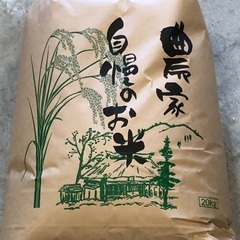 令和7年産　宮城県産　ひとめぼれ　玄米30キロ の画像