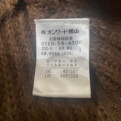 anySIS セーター Mの画像