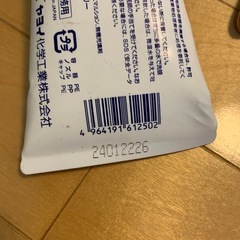 ジョイントコークA アイボリーの画像