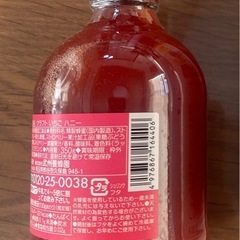 武州養蜂園 クラフトいちごハニーの画像