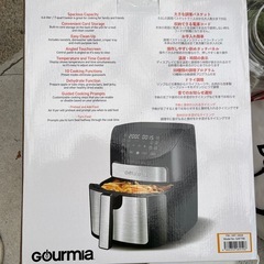 エアフライ
の画像