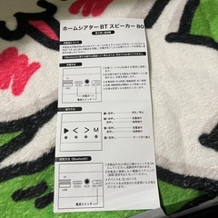 ホームシアター、スピーカーの画像