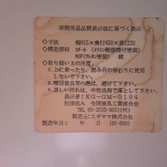 【取引中】レトロな鏡付きドレッサー、キッチンテーブルの画像