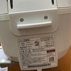 炊飯器　SHARP 2023年製　　3合炊きの画像