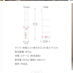 シューズラックの画像