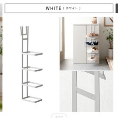 シューズラックの画像