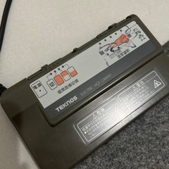 ホットカーペットの画像