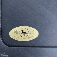 硯（すずり）の画像