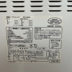 電子レンジの画像