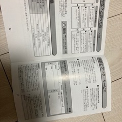 加湿器　加湿　ジャンク品　保証書つきの画像