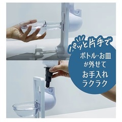 ペット用  水飲み器の画像