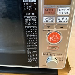 TOSHIBA電子レンジの画像