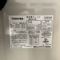TOSHIBA電子レンジの画像