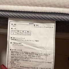 ニトリ　ベッドの画像