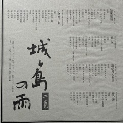 美しき日本のメロディー　レコード昭和レトロの画像