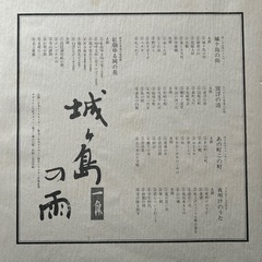 美しき日本のメロディー　レコード昭和レトロの画像