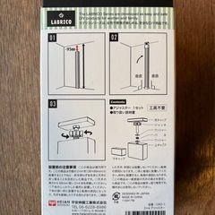 LABRICO ラブリコ 2×4材用 アジャスター オフホワイト DXO-1の画像