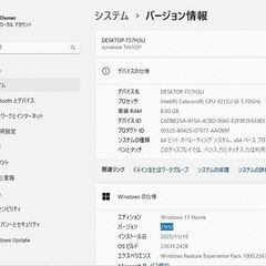 NEW Toshiba DynaBook T45/UGP 動作品の画像