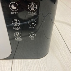 加湿器　加湿　ジャンク品　保証書つきの画像